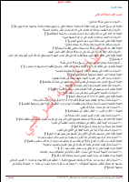 تاسع .pdf